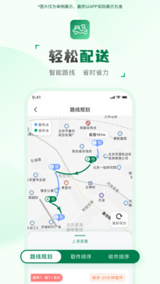 ���ͻ�����(���ּ�ְ׬Ǯ)v2.2.7 ��׿���ͼ