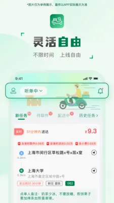 ���ͻ�����(���ּ�ְ׬Ǯ)v2.2.7 ��׿���ͼ