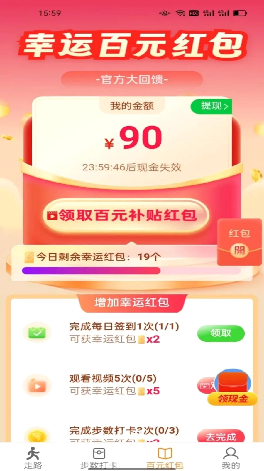������ͨ(�˶��Ʋ�����)v6.8.5.3 �ֻ����ͼ