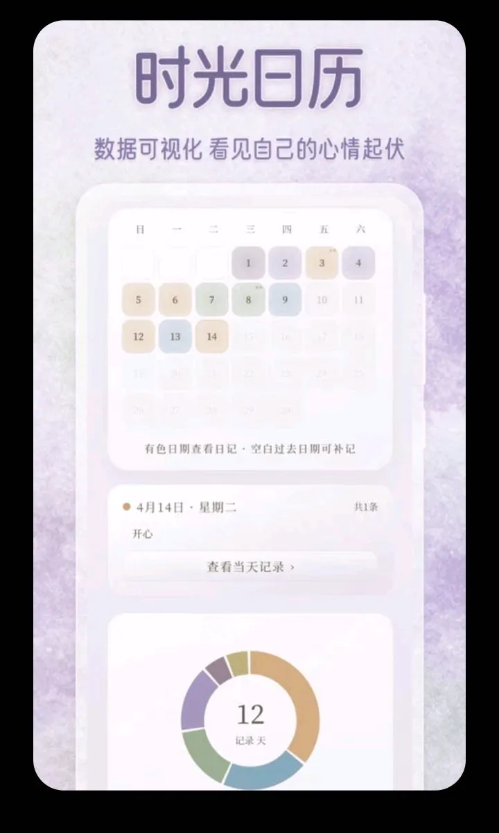 ������ˮ��(����ˮ����¼)v3.5.0.0424 �ٷ������ͼ