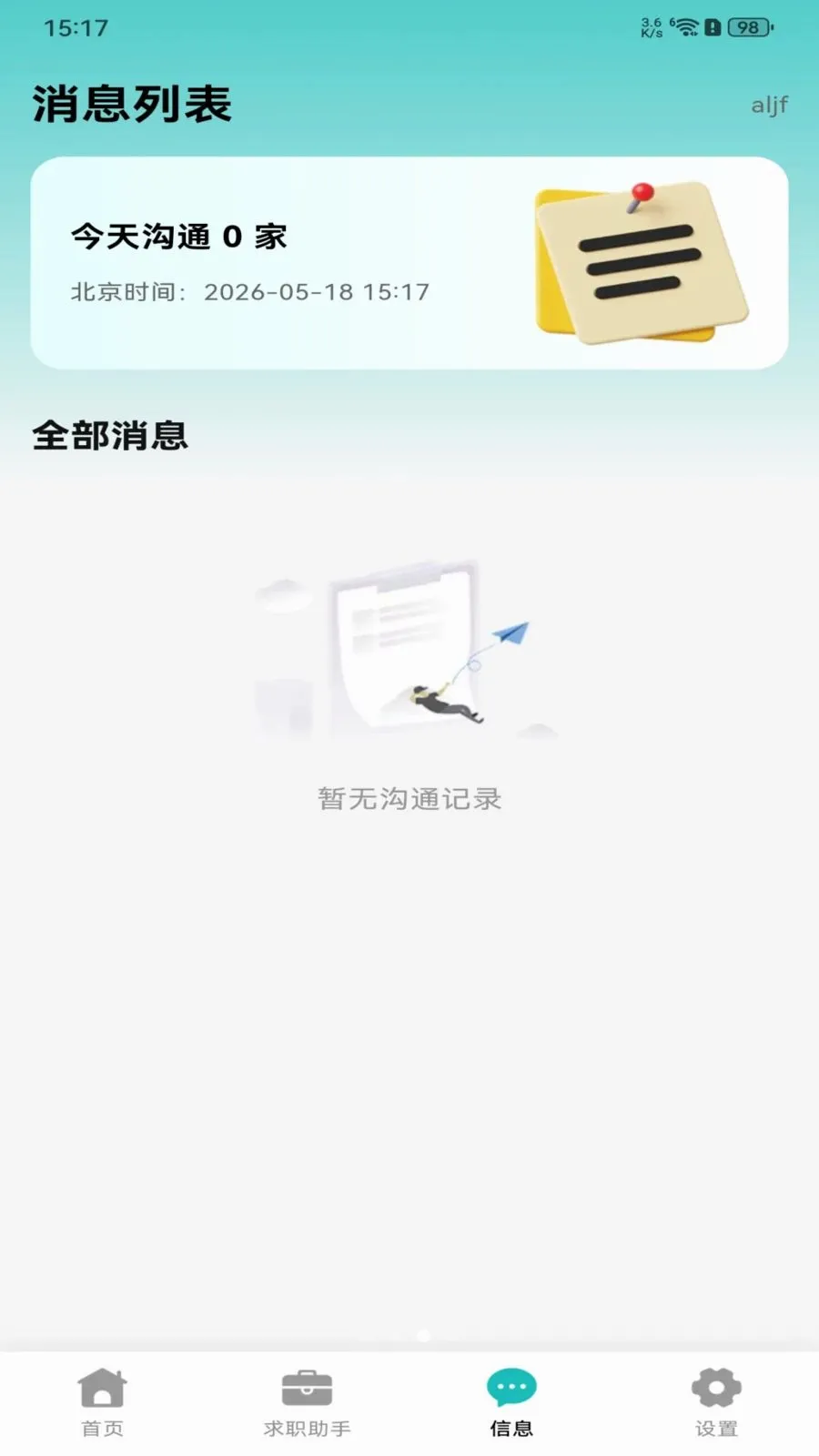 �������ս�(��ְȫ��������)v1.0.0 �ֻ����ͼ