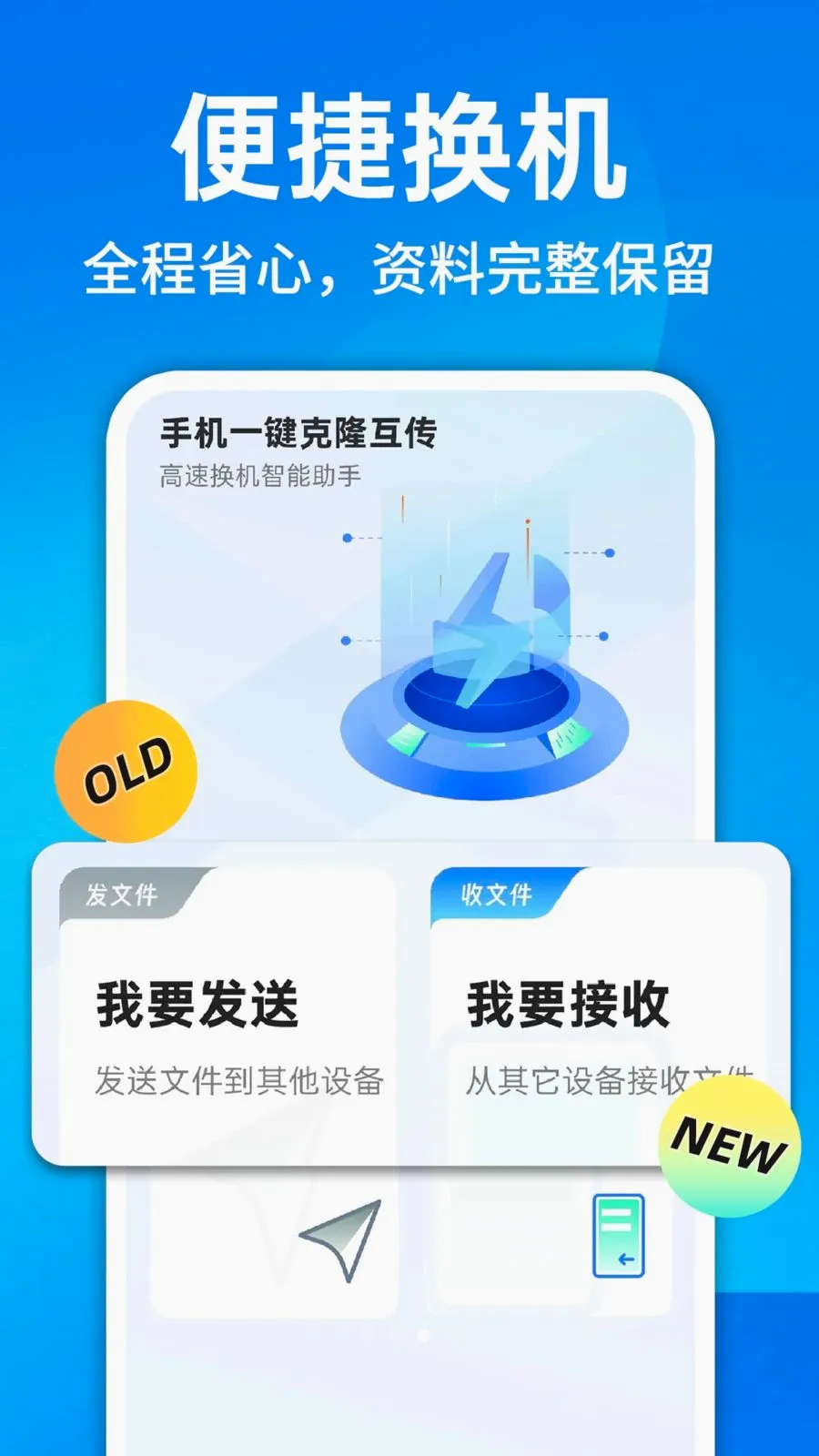 ������¡һ������(�ֻ��ļ���������)v1.0.1 �ٷ������ͼ