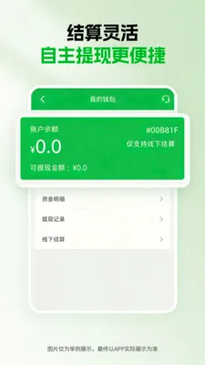 ǧ������(����������ƽ̨)v1.5.0 ��׿���ͼ