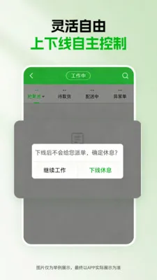 ǧ������(����������ƽ̨)v1.5.0 ��׿���ͼ