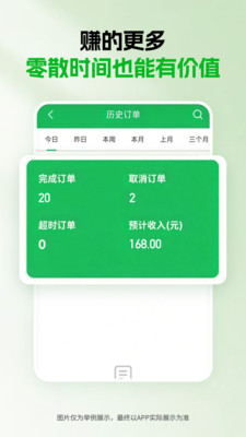 ǧ������(����������ƽ̨)v1.5.0 ��׿���ͼ