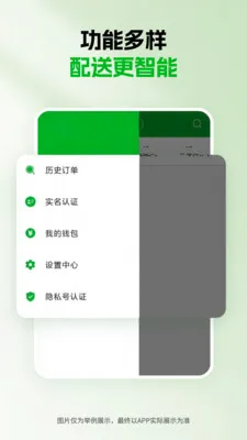 ǧ������(����������ƽ̨)v1.5.0 ��׿���ͼ