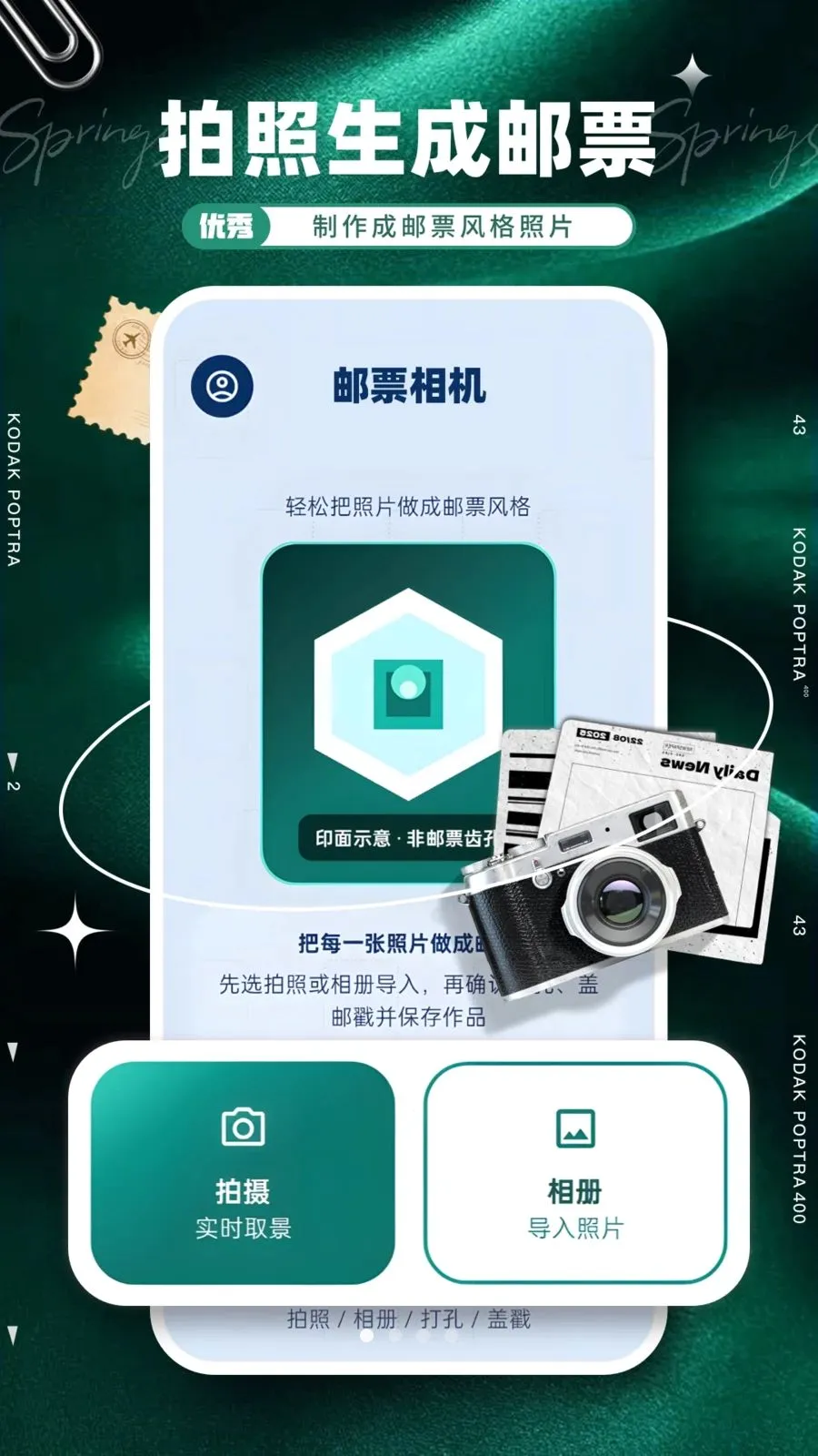 ��Ʊ��������ֻ���v1.0.0 ��Ѱ��ͼ
