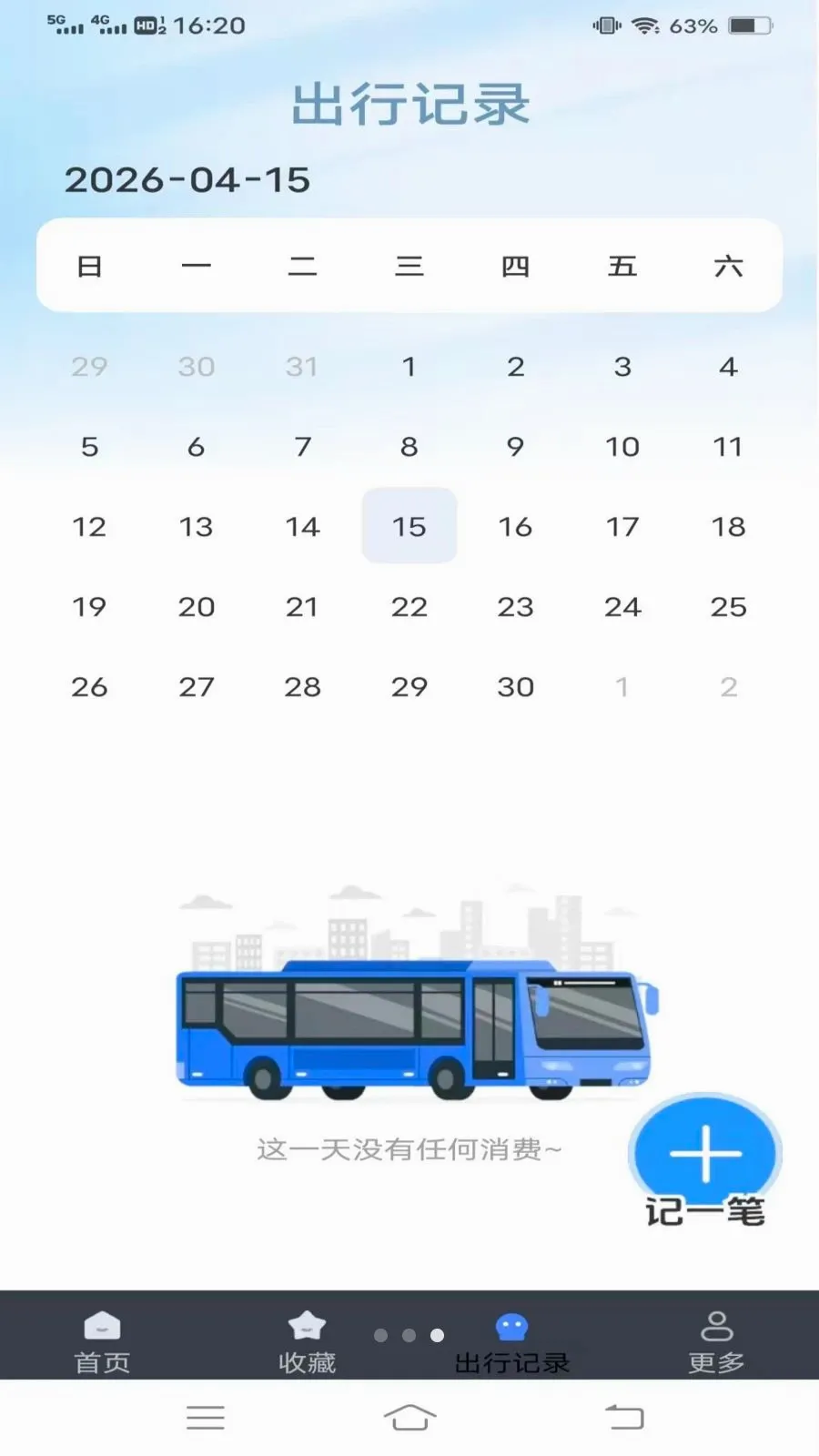 ����¹���(��������Ӧ��)v1.6.4.3 ��Ѱ��ͼ