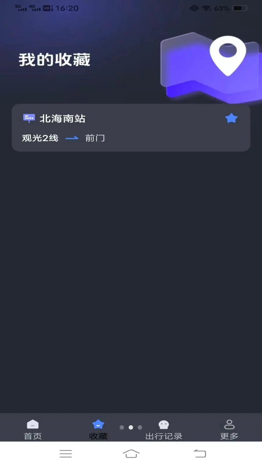 ����¹���(��������Ӧ��)v1.6.4.3 ��Ѱ��ͼ