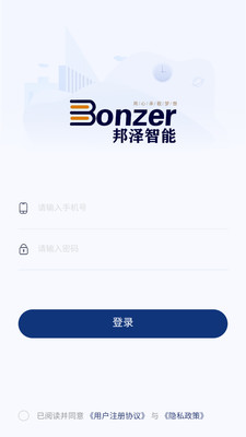 ����Ӧ��(��Ӧ��Эͬƽ̨)v1.1.0 �ֻ����ͼ