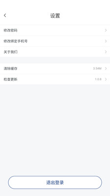 ����Ӧ��(��Ӧ��Эͬƽ̨)v1.1.0 �ֻ����ͼ