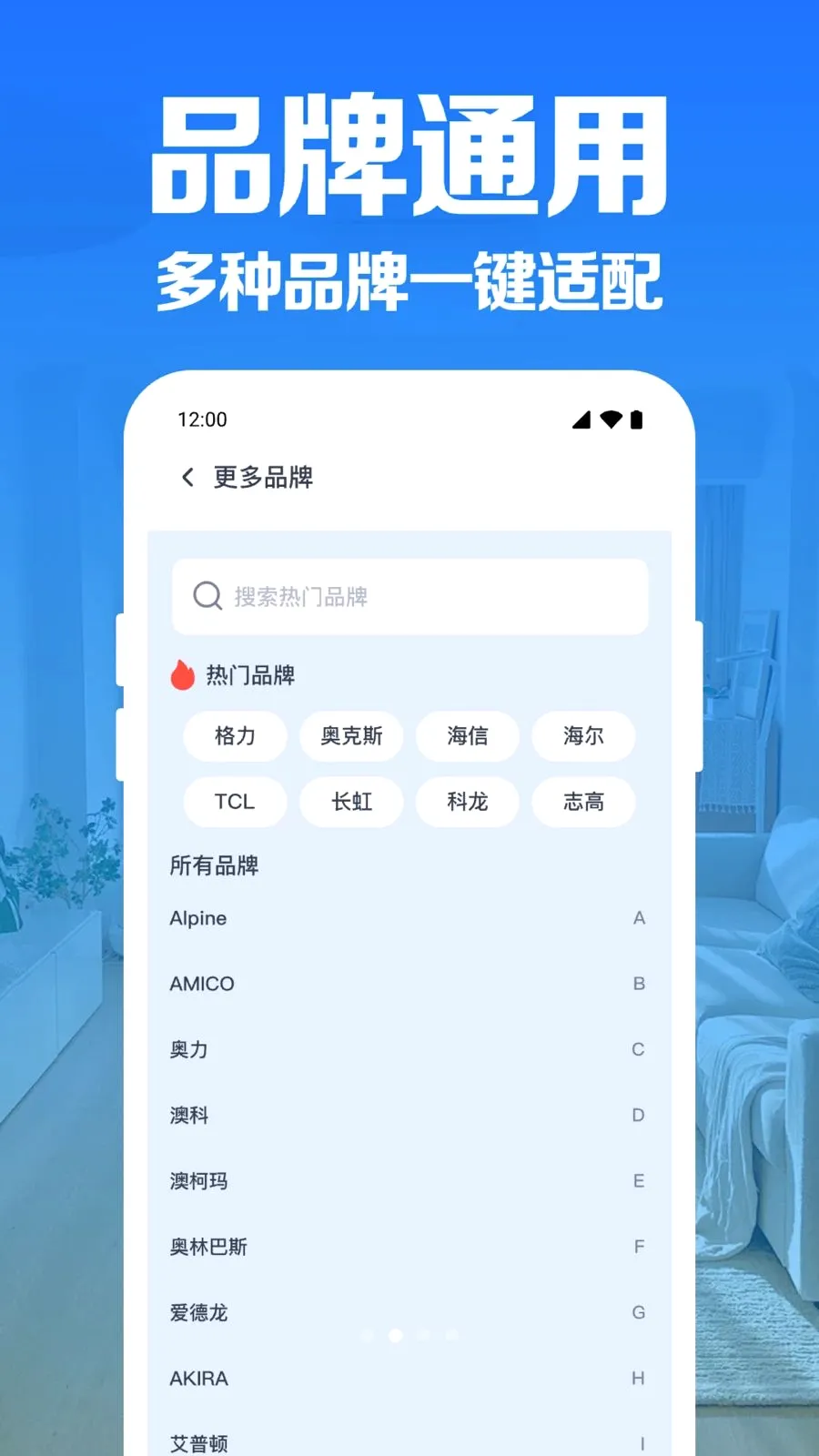 �յ�����ң������(�ҵ����ܲٿ�)v1.0.1.1004 �ٷ������ͼ