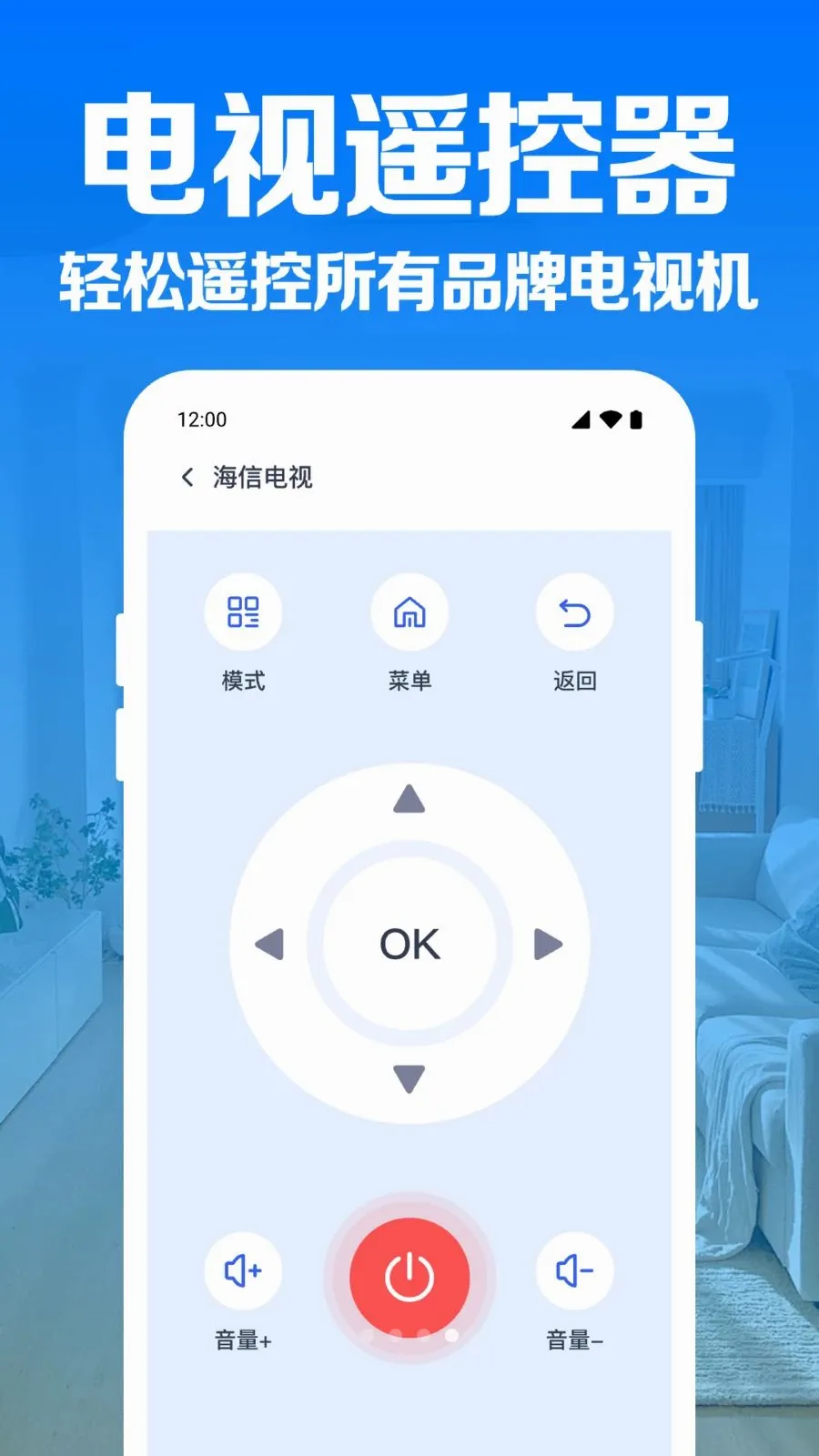 �յ�����ң������(�ҵ����ܲٿ�)v1.0.1.1004 �ٷ������ͼ
