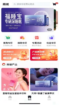 ����Դonline(�ۺϷ���ƽ̨)v1.0.2 �ٷ������ͼ