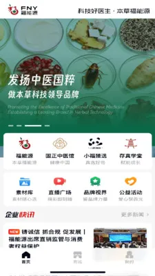 ����Դonline(�ۺϷ���ƽ̨)v1.0.2 �ٷ������ͼ