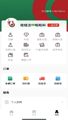 ����Դonline(�ۺϷ���ƽ̨)v1.0.2 �ٷ������ͼ