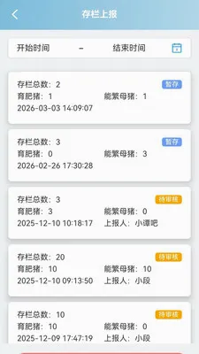 ������2026�ٷ����°汾v1.0.6 �ٷ������ͼ