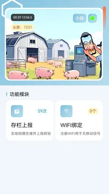 ������2026�ٷ����°汾v1.0.6 �ٷ������ͼ
