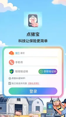 ������2026�ٷ����°汾v1.0.6 �ٷ������ͼ