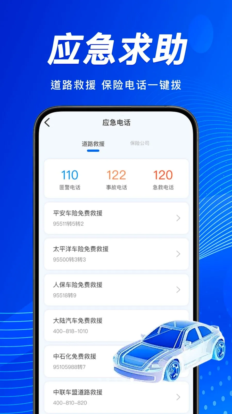 �������������ѯ(����֪ʶƽ̨)v1.0.0 �ٷ������ͼ