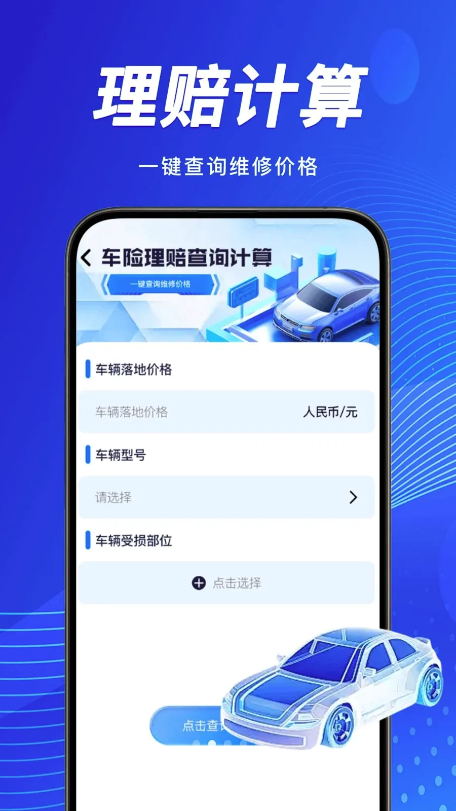 �������������ѯ(����֪ʶƽ̨)v1.0.0 �ٷ������ͼ