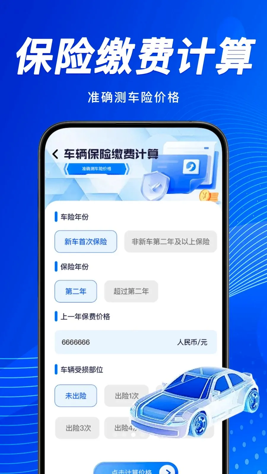 �������������ѯ(����֪ʶƽ̨)v1.0.0 �ٷ������ͼ
