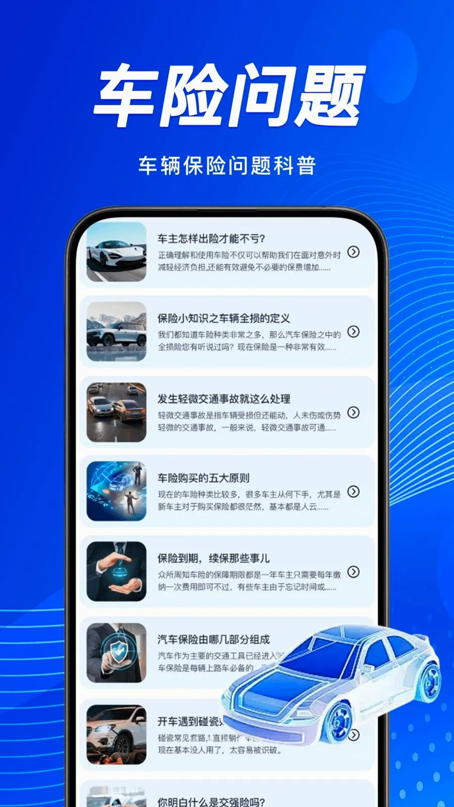 �������������ѯ(����֪ʶƽ̨)v1.0.0 �ٷ������ͼ