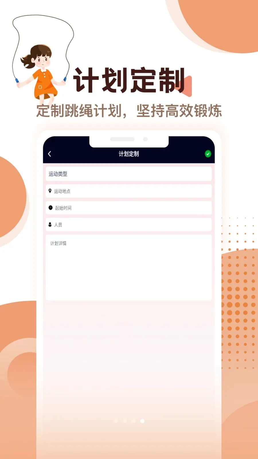 ��С��Chat�����ֻ���v1.3 ��Ѱ��ͼ