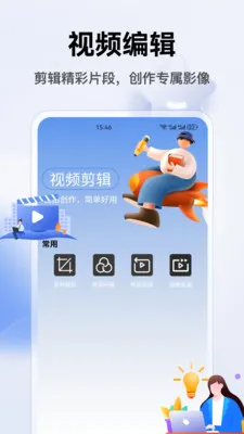 ǧ����2026���°汾v1.3 ��Ѱ��ͼ