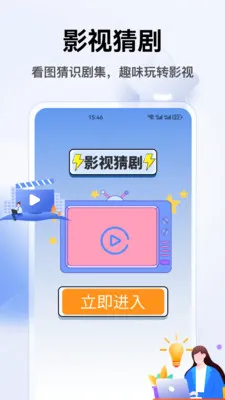 ǧ����2026���°汾v1.3 ��Ѱ��ͼ