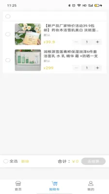 ��è���ٰ�(���ع���app)v1.0.3 ��Ѱ��ͼ