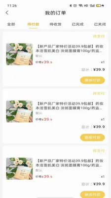 ��è���ٰ�(���ع���app)v1.0.3 ��Ѱ��ͼ
