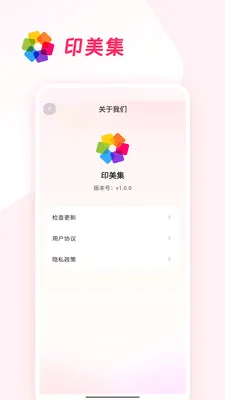 ӡ����(��Ƭ��Ѵ�ӡ)v1.0.0 ��Ѱ��ͼ