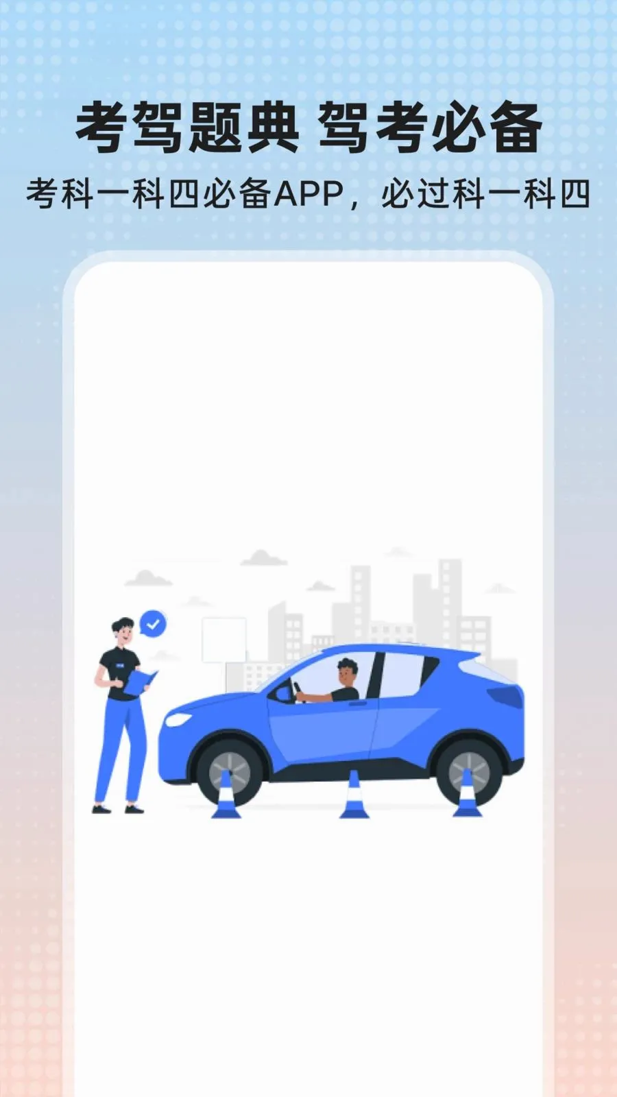 �������2026�ٷ����°汾v1.0.0 ��׿���ͼ