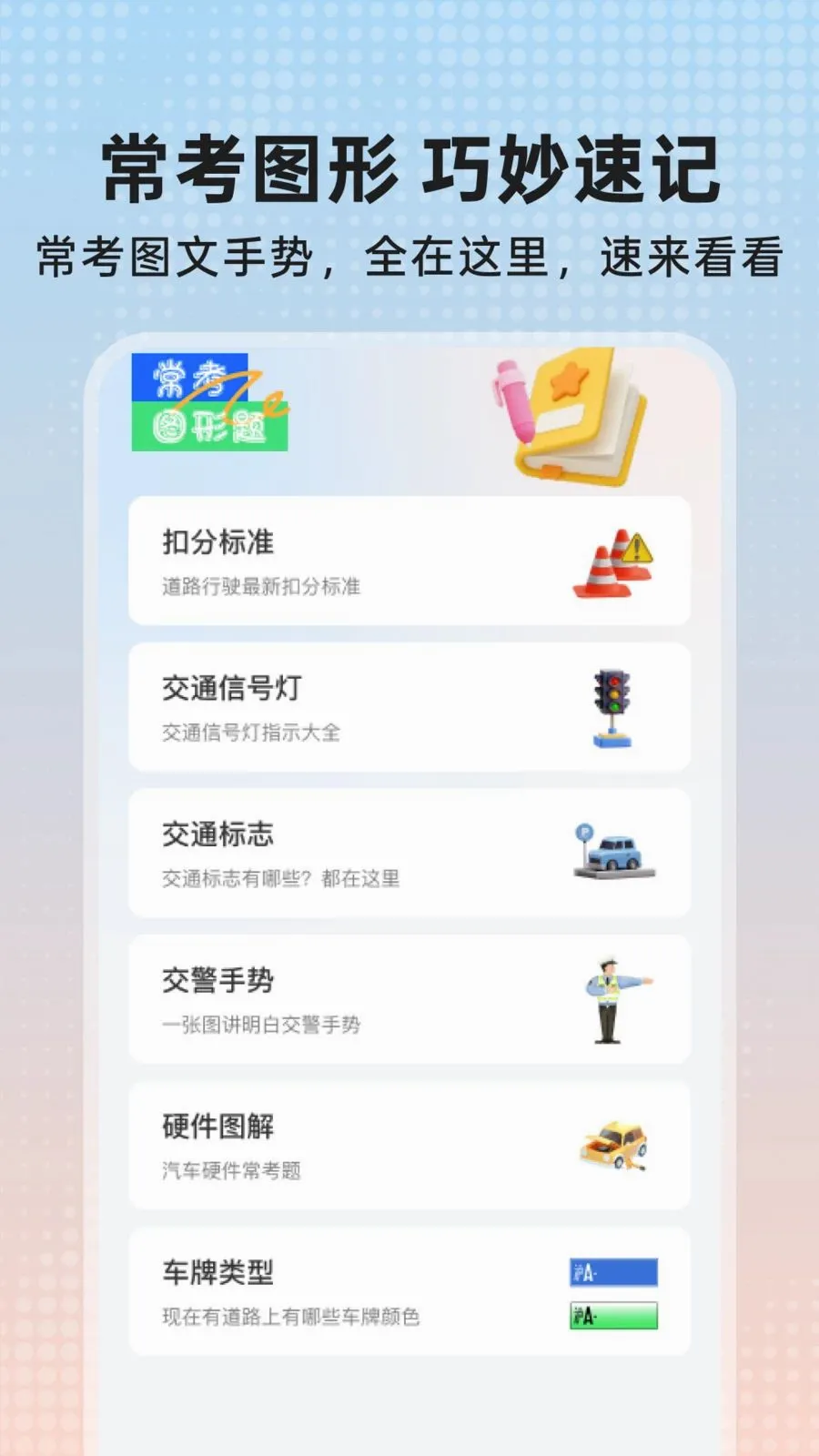 �������2026�ٷ����°汾v1.0.0 ��׿���ͼ