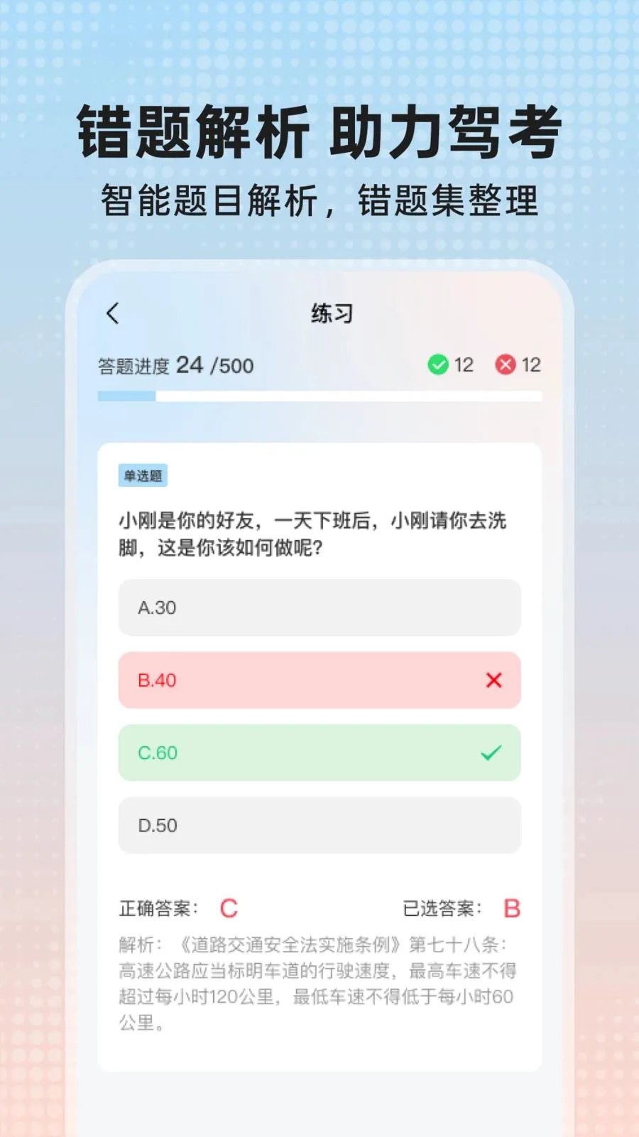 �������2026�ٷ����°汾v1.0.0 ��׿���ͼ