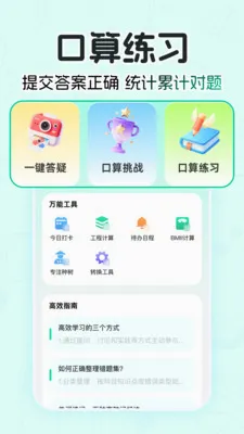 ��ҵ��AI����2026���°汾v1.0.0 ��Ѱ��ͼ