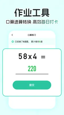 ��ҵ��AI����2026���°汾v1.0.0 ��Ѱ��ͼ