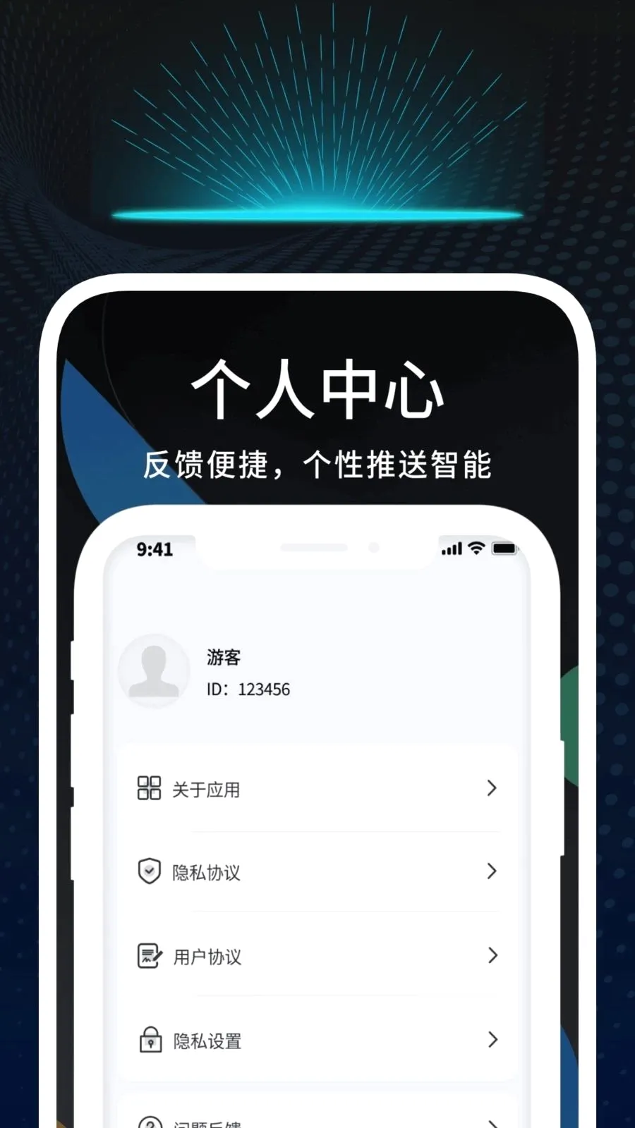 Ѹʶ�ļ�����׿���ֻ���v1.0.1 �ٷ������ͼ