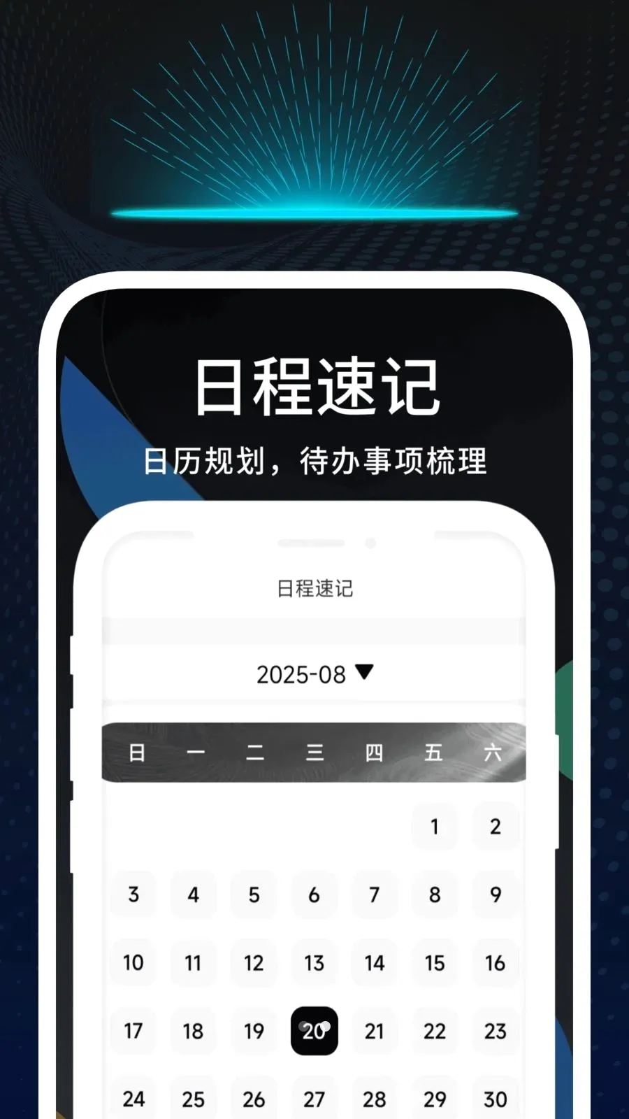 Ѹʶ�ļ�����׿���ֻ���v1.0.1 �ٷ������ͼ