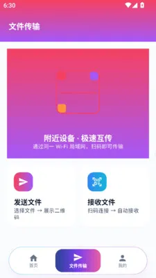 ϵͳ�ռ�����������ʿ����2026���°汾v1.0.0 ��׿���ͼ