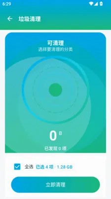 ϵͳ�ռ�����������ʿ����2026���°汾v1.0.0 ��׿���ͼ