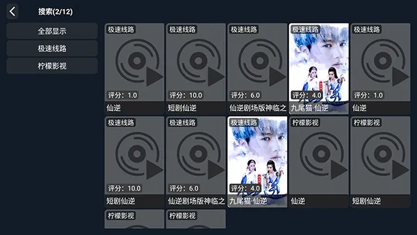 王视TV电视版2026官方最新版本 王视TV电视版2026官方最新版本