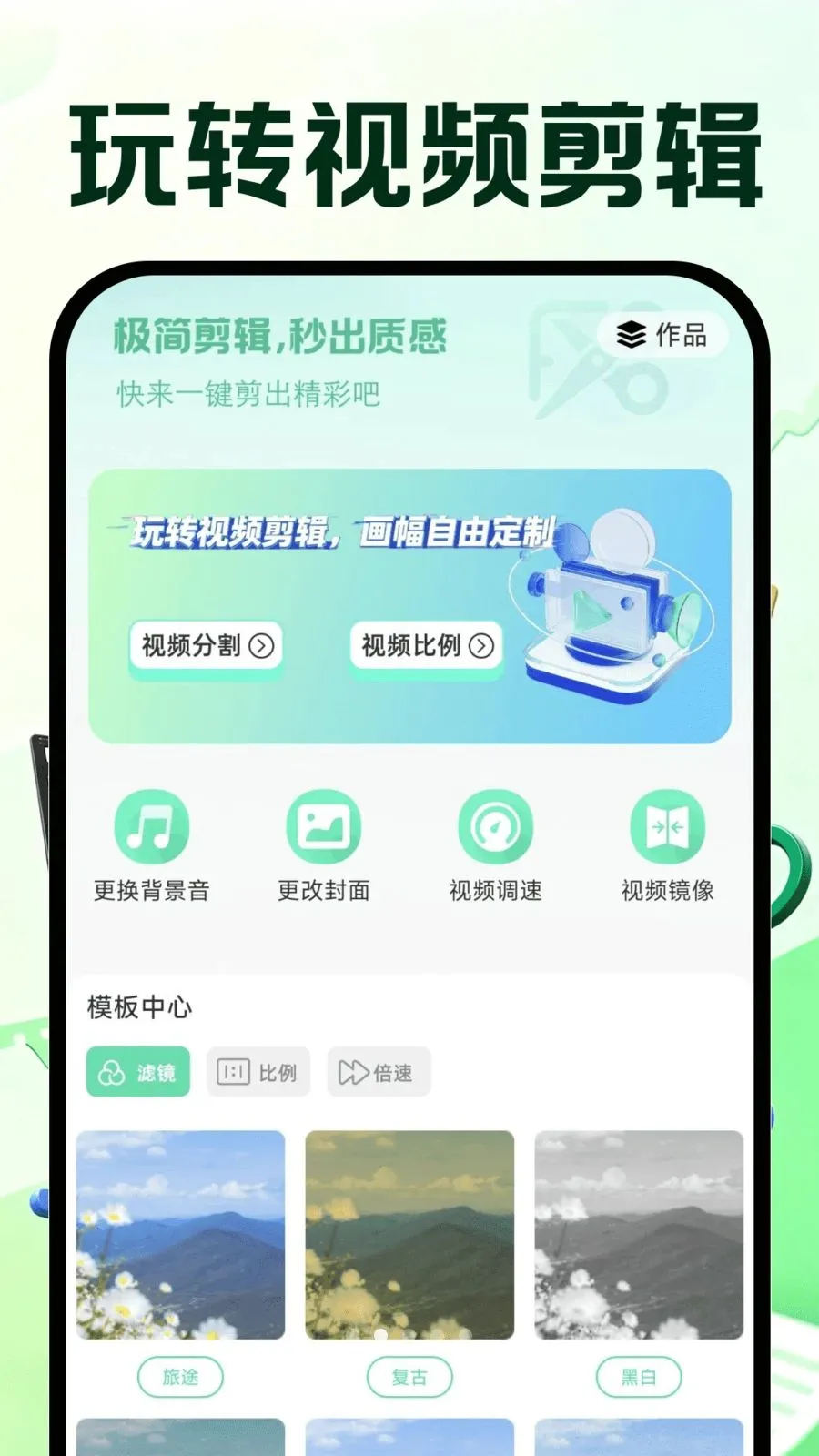 �����Ƶ�ټ���׿���ֻ���v1.0.0 �ٷ������ͼ