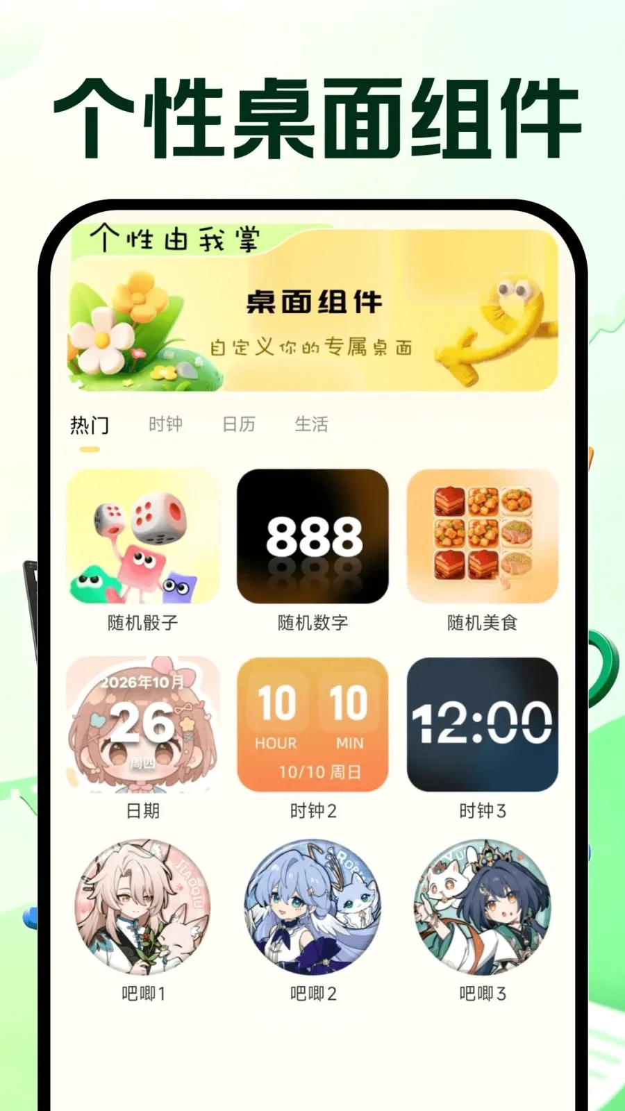 �����Ƶ�ټ���׿���ֻ���v1.0.0 �ٷ������ͼ