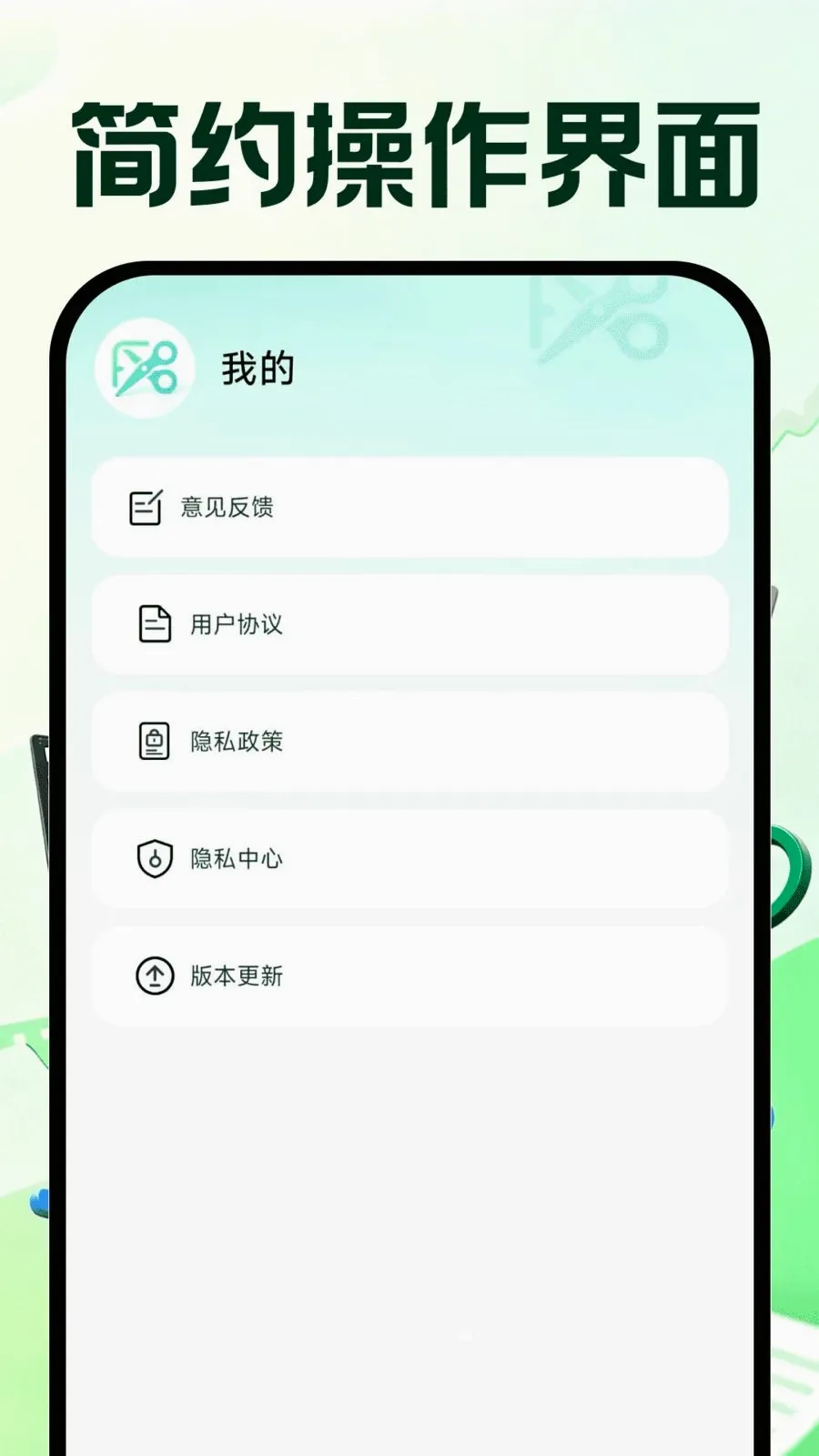 �����Ƶ�ټ���׿���ֻ���v1.0.0 �ٷ������ͼ