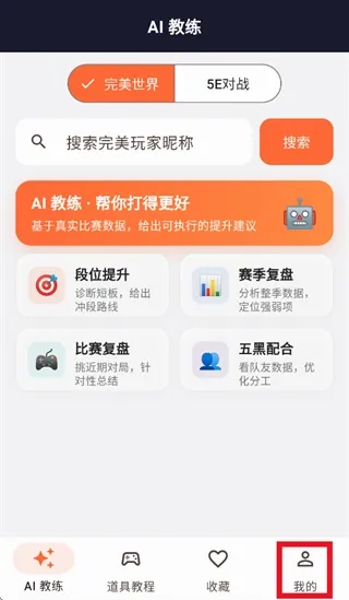 CS2智能助手(CS2道具教学工具) CS2智能助手(CS2道具教学工具)