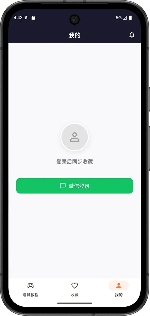 CS2��������(CS2���߽�ѧ����)v1.0.4 �ֻ����ͼ