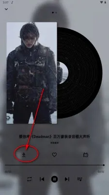 啵啵音乐(免费听歌软件) 啵啵音乐(免费听歌软件)