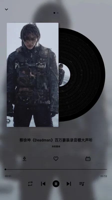 啵啵音乐(免费听歌软件) 啵啵音乐(免费听歌软件)